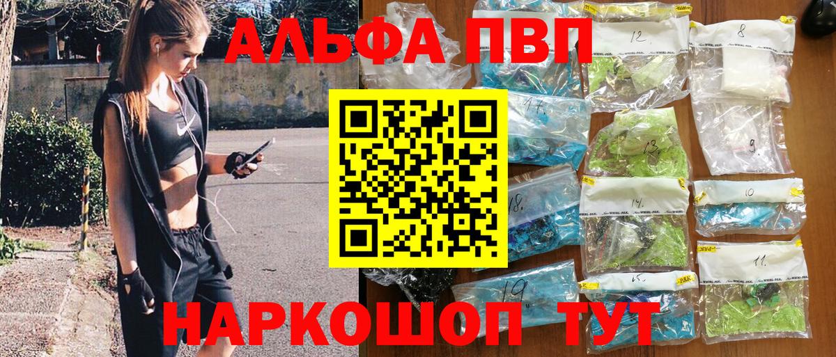 A-PVP мука  Вход с VPN  APVP СК КРИС  A PVP  A PVP мука  Алапаевск 