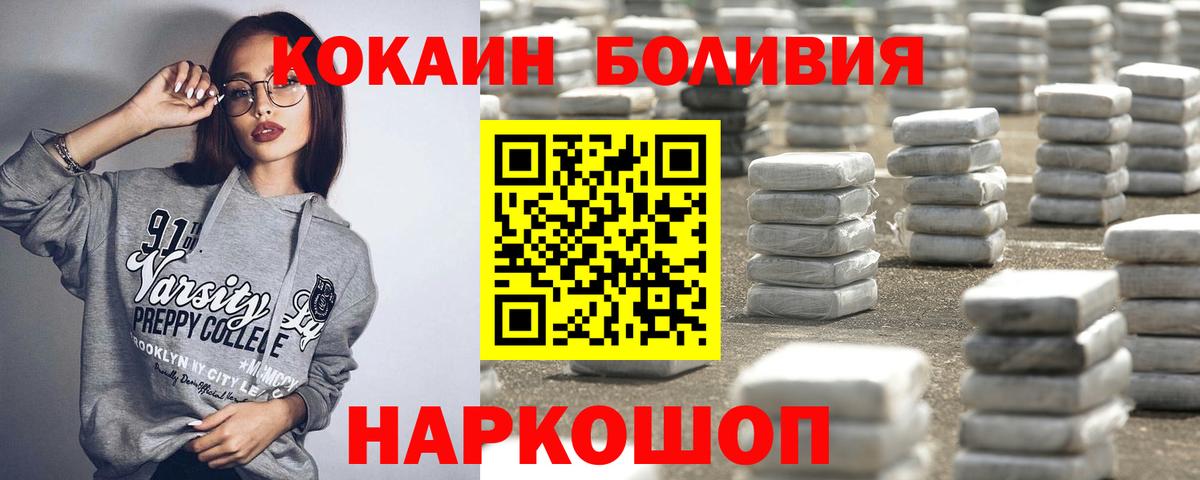COCAIN VHQ Алапаевск