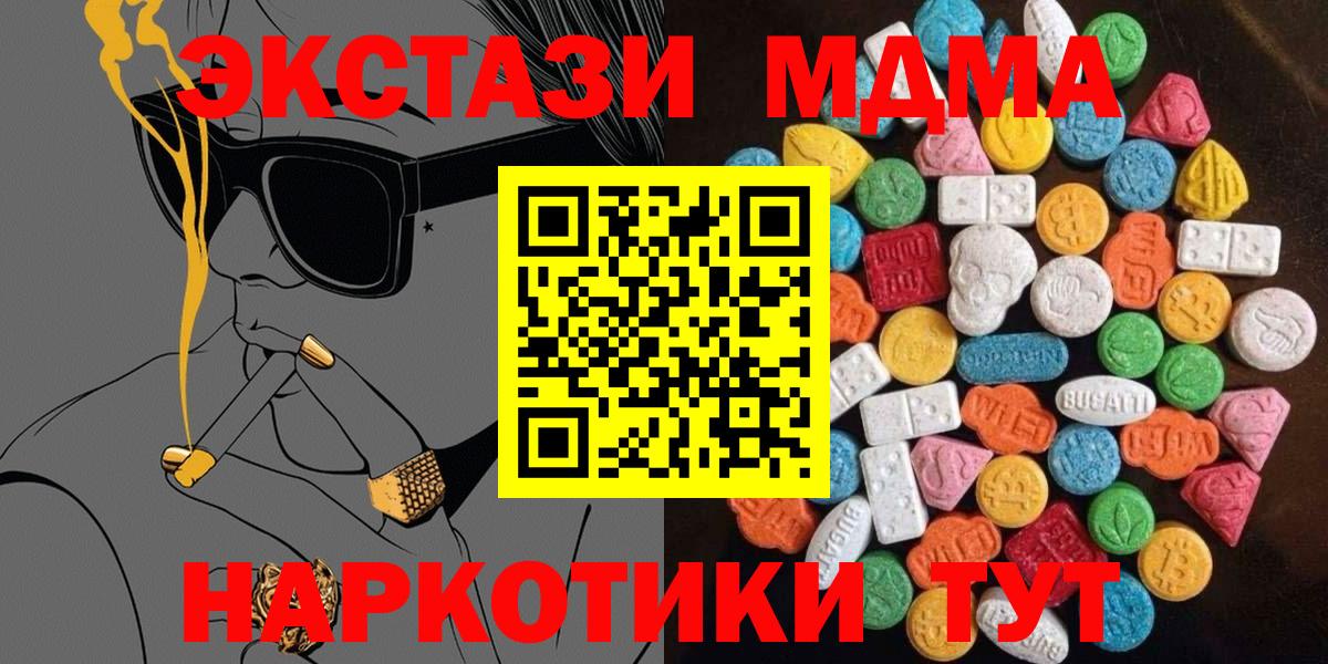 Алапаевск  Экстази Punisher  Ecstasy диски  ЭКСТАЗИ  Вход с VPN 