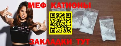 меф Комсомольск-на-Амуре