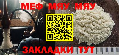 меф Комсомольск-на-Амуре