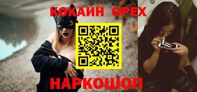 кокаин колумбия Краснознаменск