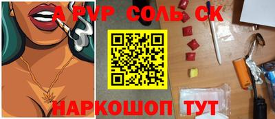 меф Комсомольск-на-Амуре