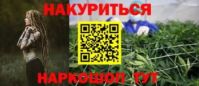 дистиллят марихуана Коммунар