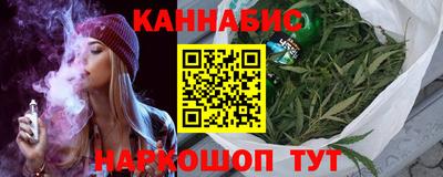 бошки Краснодар