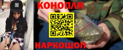 дистиллят марихуана Коммунар