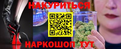 меф Комсомольск-на-Амуре