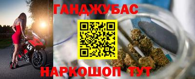 дистиллят марихуана Коммунар