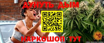 дистиллят марихуана Коммунар