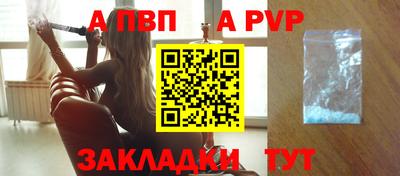 меф Комсомольск-на-Амуре