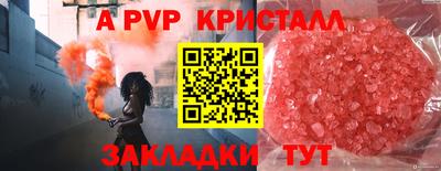 дистиллят марихуана Коммунар
