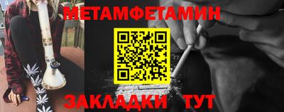 меф Комсомольск-на-Амуре