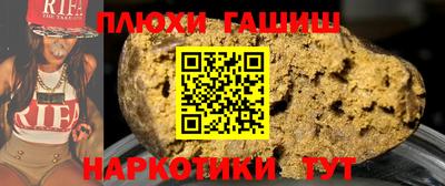 дистиллят марихуана Коммунар