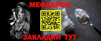 меф Комсомольск-на-Амуре