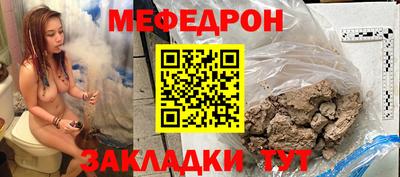 меф Комсомольск-на-Амуре