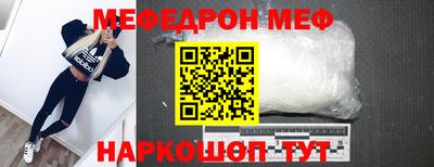 меф Комсомольск-на-Амуре