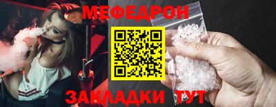 меф Комсомольск-на-Амуре
