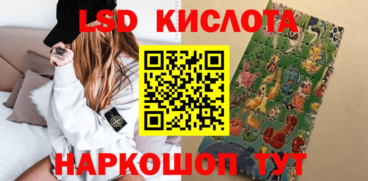 ЛСД экстази ecstasy  Вход с VPN  Лсд 25 экстази  Алапаевск  Лсд 25 экстази ecstasy 