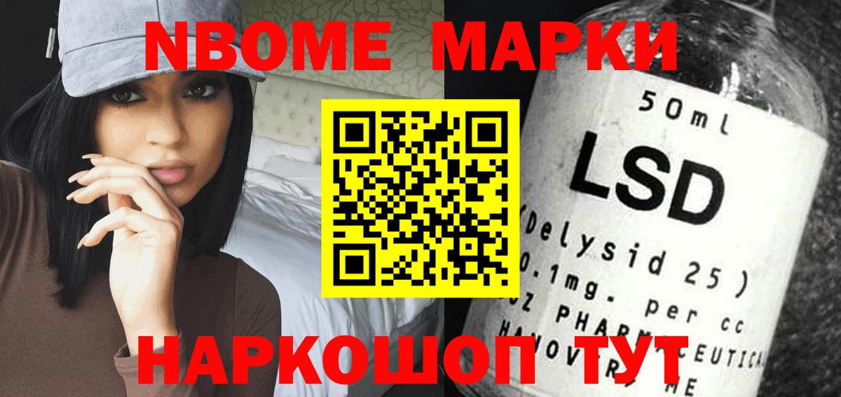 Лсд 25 экстази ecstasy Алапаевск