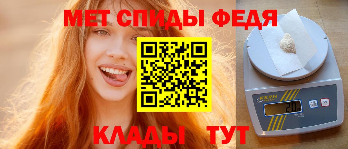 Алапаевск  Метамфетамин Methamphetamine  Вход с VPN  Метамфетамин Methamphetamine 