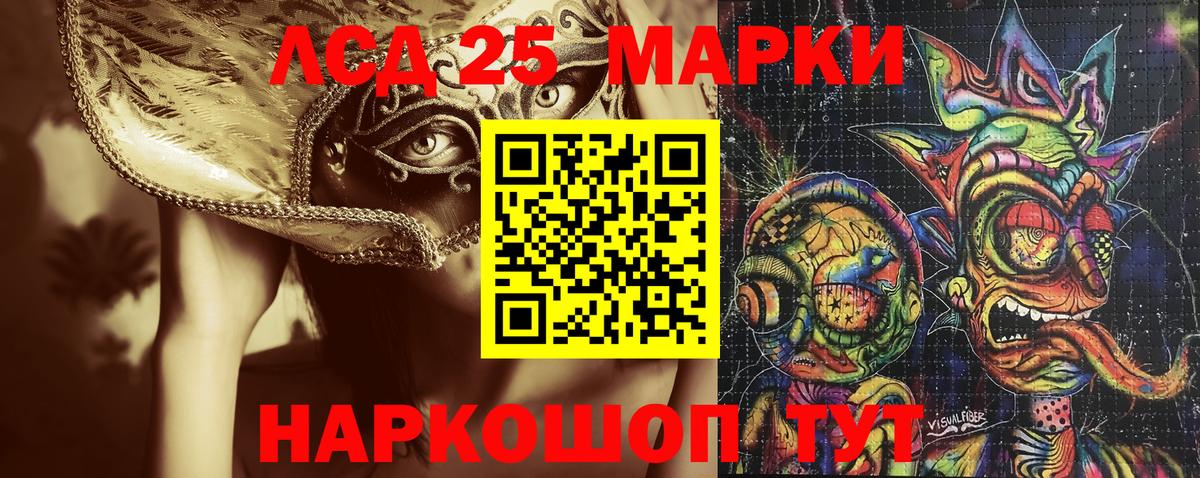 Марки N-bome 1,8мг Алапаевск