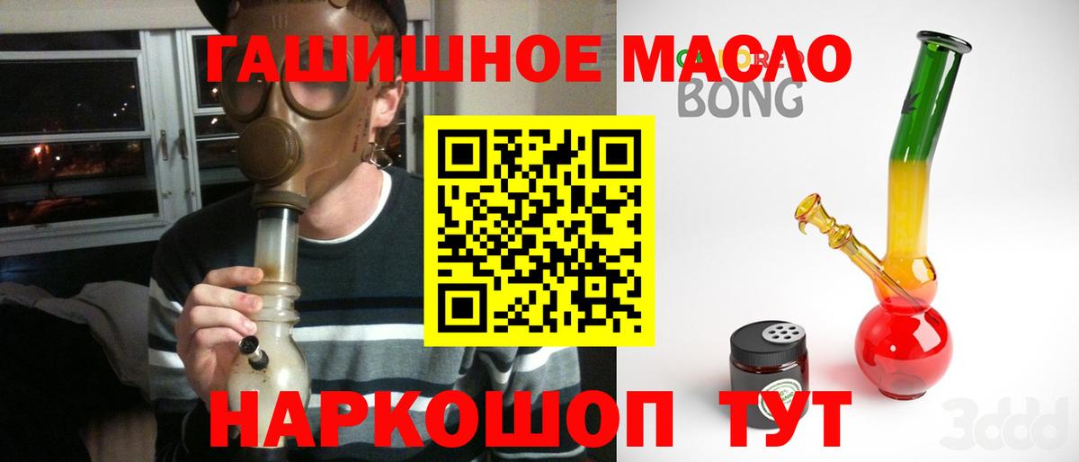 Дистиллят ТГК жижа Алапаевск