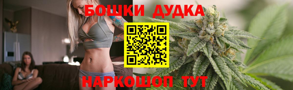 Канабис OG Kush  МАРИХУАНА LSD WEED  Бошки марихуана сатива  Алапаевск  Вход с VPN 